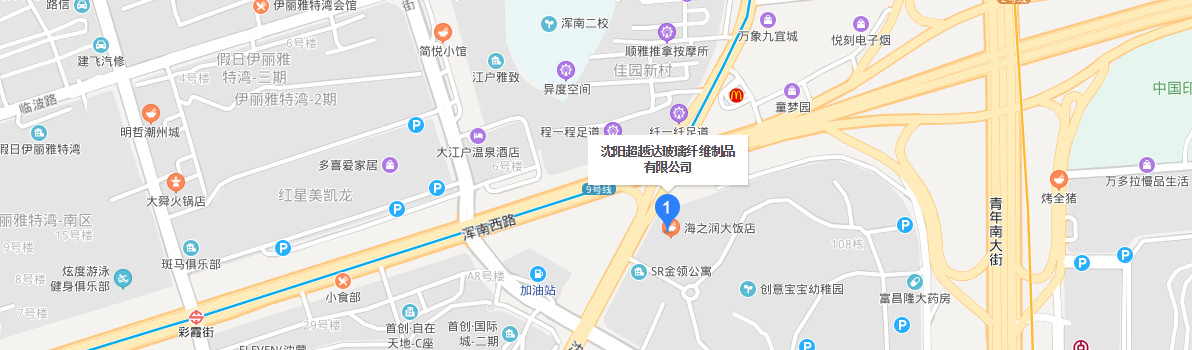 沈陽(yáng)超越達(dá)玻璃纖維制品有限公司